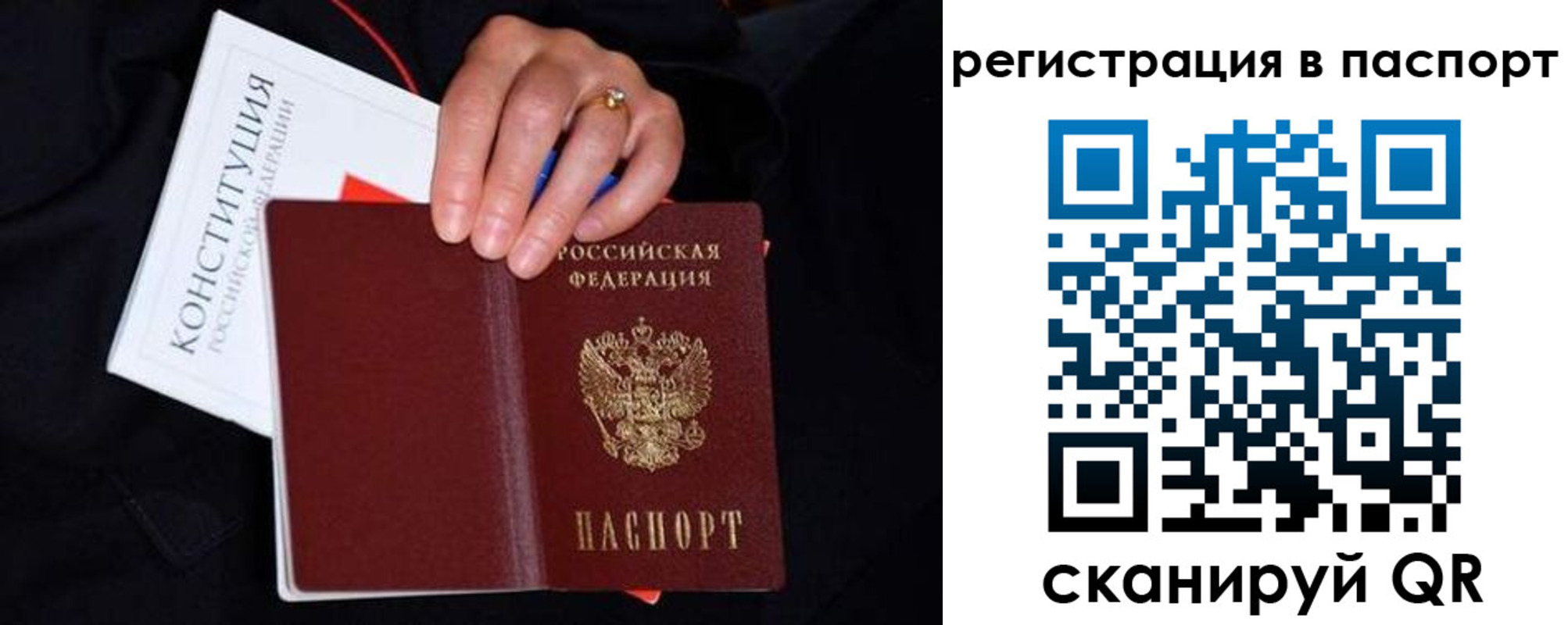 регистрация в Морозовске