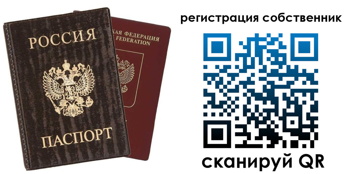 временная регистрация гарантия в Морозовске